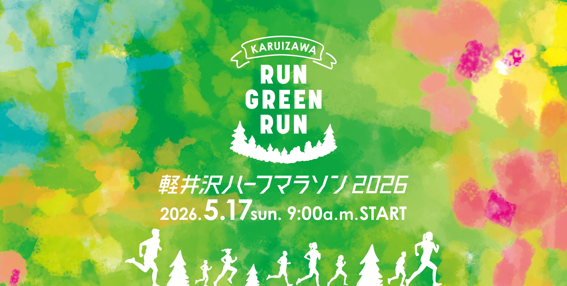KARUIZAWA RUN GREEN RUN