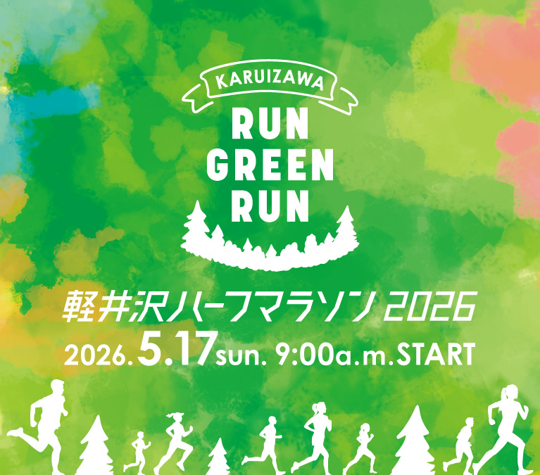 KARUIZAWA RUN GREEN RUN