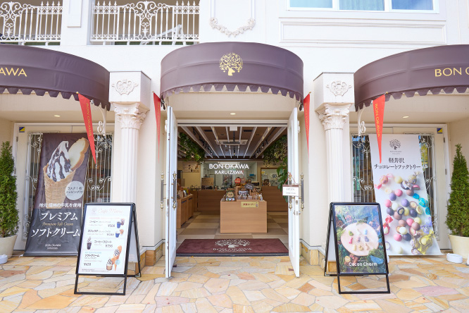 Bon Okawa 軽井沢チョコレートファクトリー　軽井沢駅前店