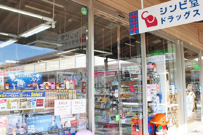 シンビ堂ドラッグス
