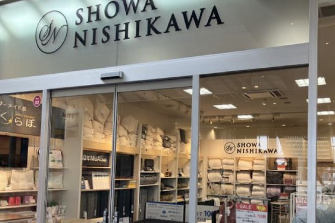 昭和西川