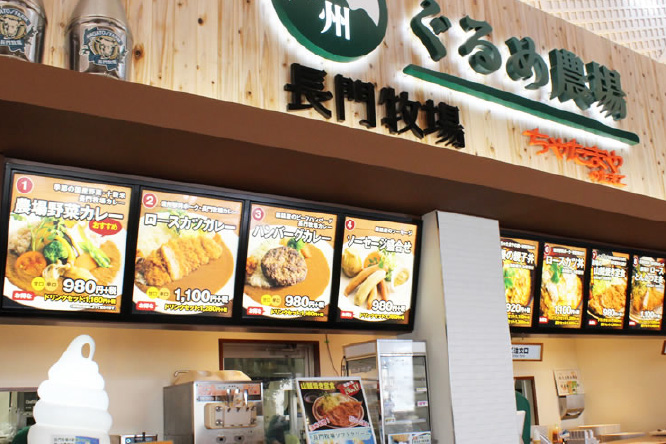 信州ぐるめ農場